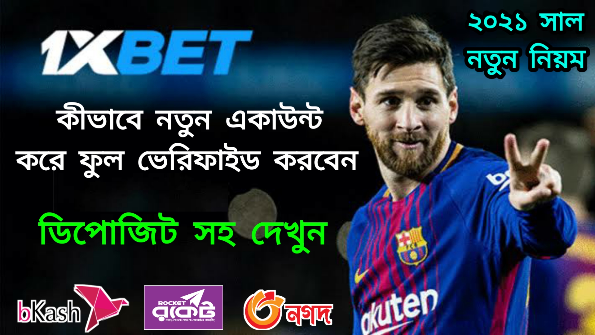 promo code- 1xbet24