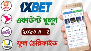 1xBet account create bangla 2023 | How to open verified 1xbet id Registration 1xbet account VERIFY