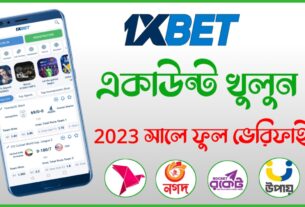 1xBet account create bangla 2022 | How to open verified 1xbet id Registration 1xbet account bangla